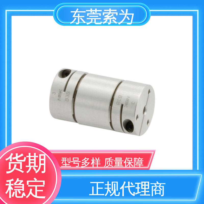 进口铝合金连轴器 XHW-C-L联轴器 标准品可定制