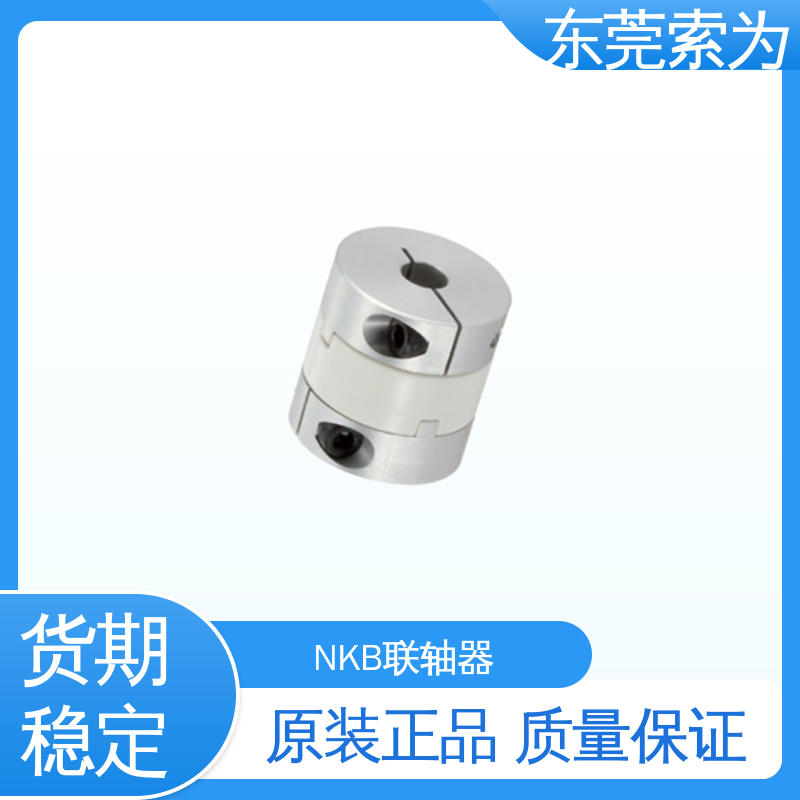 日本锅屋 NBK MOR-C十字滑块型联轴器 伺服电机连轴器 型号规格齐全