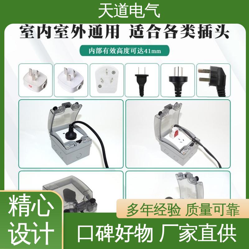 防尘耐用抗冲击 塑料防水接线盒 IP66多回路 天道电气