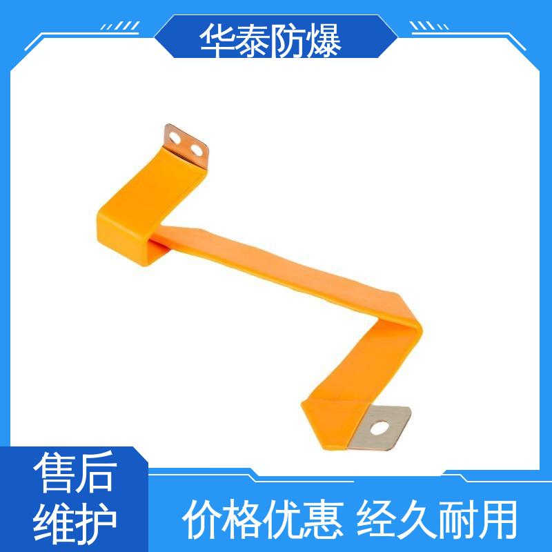 华泰电器 橙色 储能连接器 多年经验 长期供应 耐腐蚀