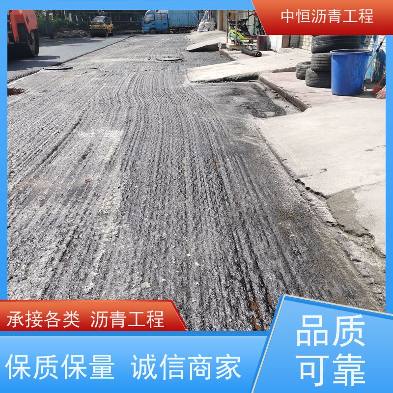 中恒 园区路面摊铺 沥青路 面 包工包料 货源充足 质量保障