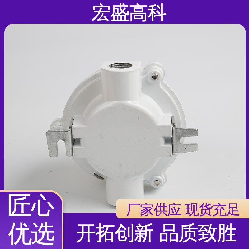 （Modbus-RTU协议） 售后保证 误报率低 防爆烟雾报警器 宏盛佳