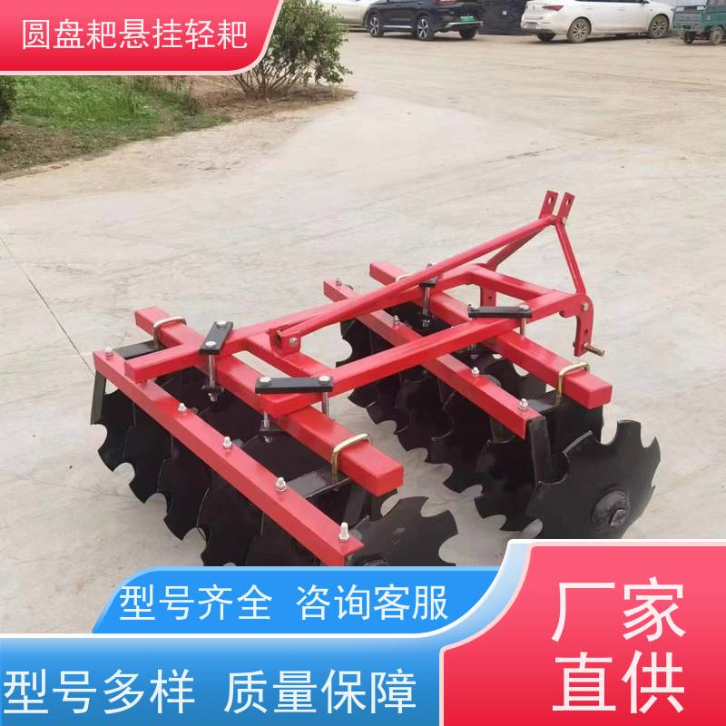 悬挂轻耙 深松土地的利器优质圆盘缺口耙
