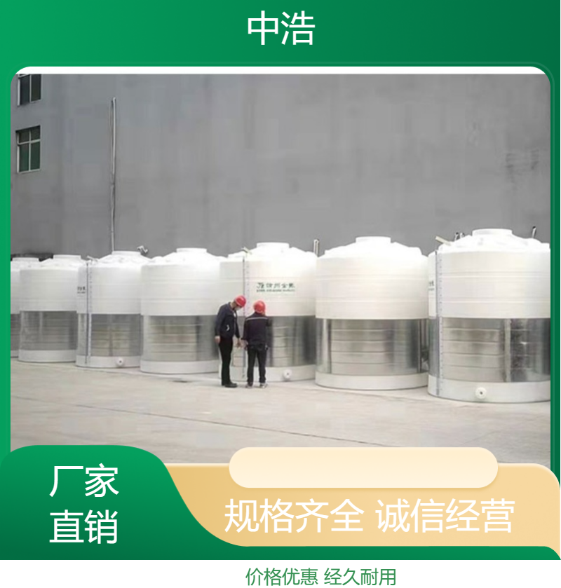 鹰 潭 新型立式5吨塑料桶 PE卧室储罐厂家供应 经验 丰富