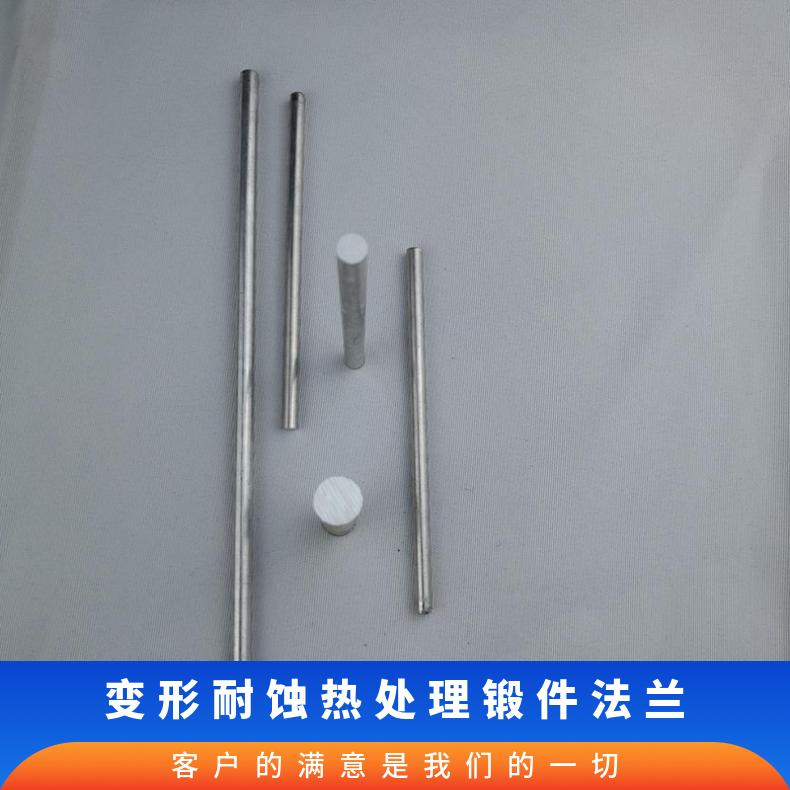 GH2903高温合金黑棒 镍基合金圆钢 变形耐蚀热处理锻件法兰