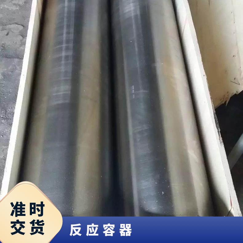 N06686耐蚀镍基合金棒 高温合金圆钢 反应容器金属材料