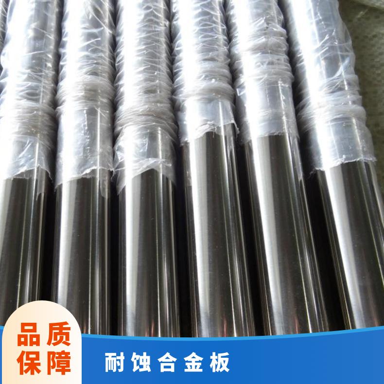 Incoloy901因科洛伊钢管 耐蚀镍基高温合金 热处理无缝管件