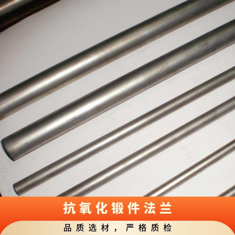 N07718镍基高温合金棒 耐蚀耐热圆钢 抗氧化锻件法兰