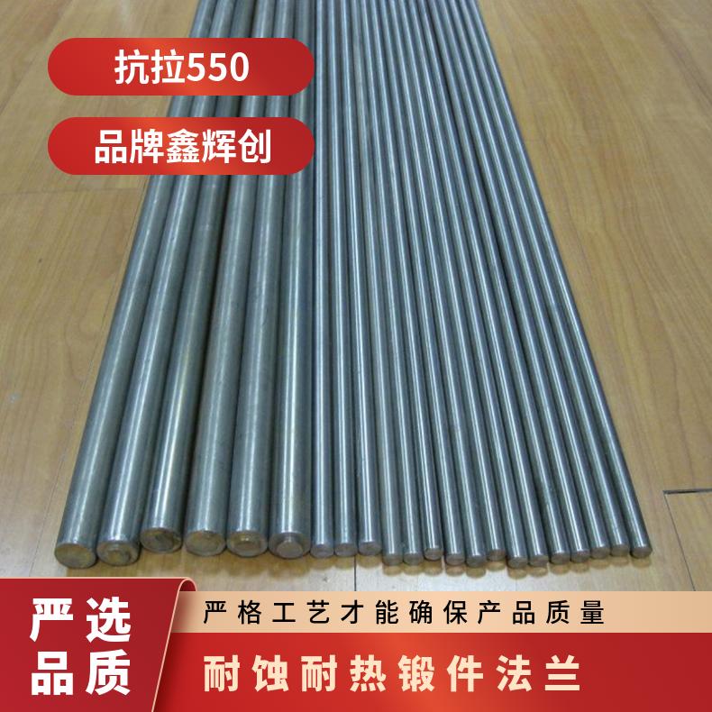 NiCr15Fe圆棒 固溶强化合金圆钢 耐蚀耐热锻件法兰 规格齐全