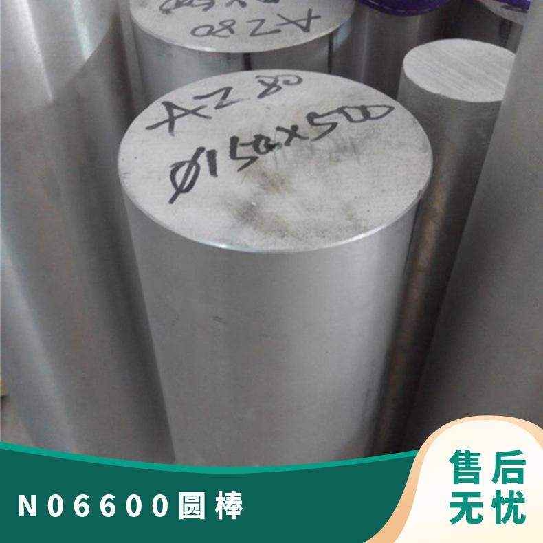 N06600圆棒 英科耐尔圆钢 高温耐蚀锻件法兰 规格齐全