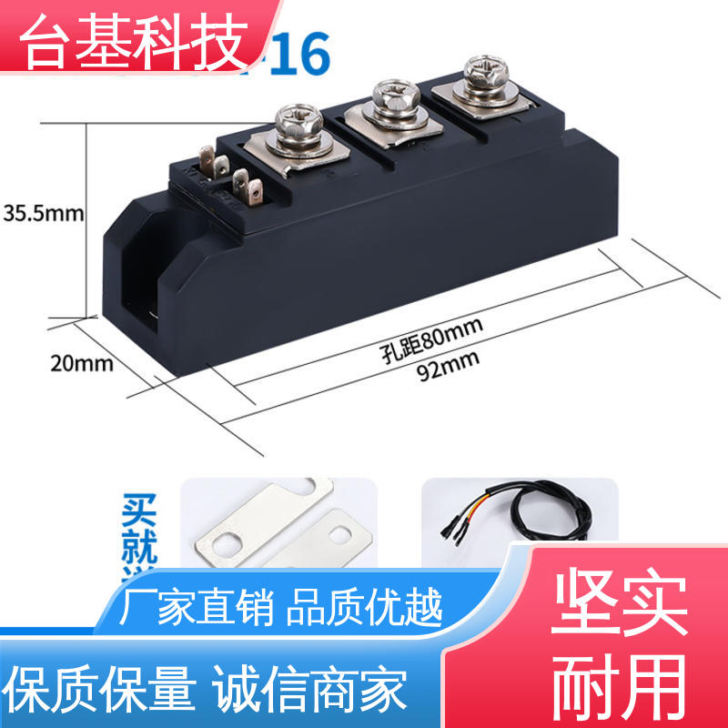 CTAIJI台基 晶闸管模块 强抗干扰 运行稳定 MFC130A 