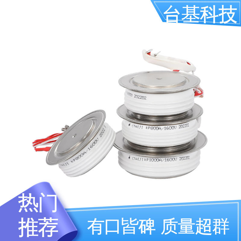 台基 双向可控硅晶闸管 全扩散工艺外壳 KP-3000A