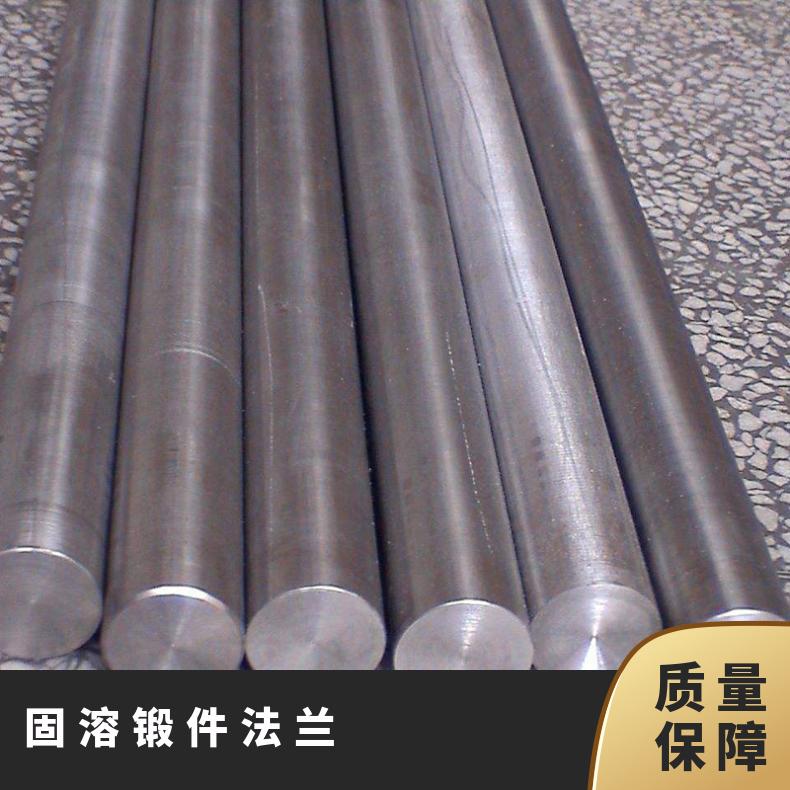 2.4660圆钢 镍基合金棒 固溶锻件法兰 耐蚀耐热规格定制