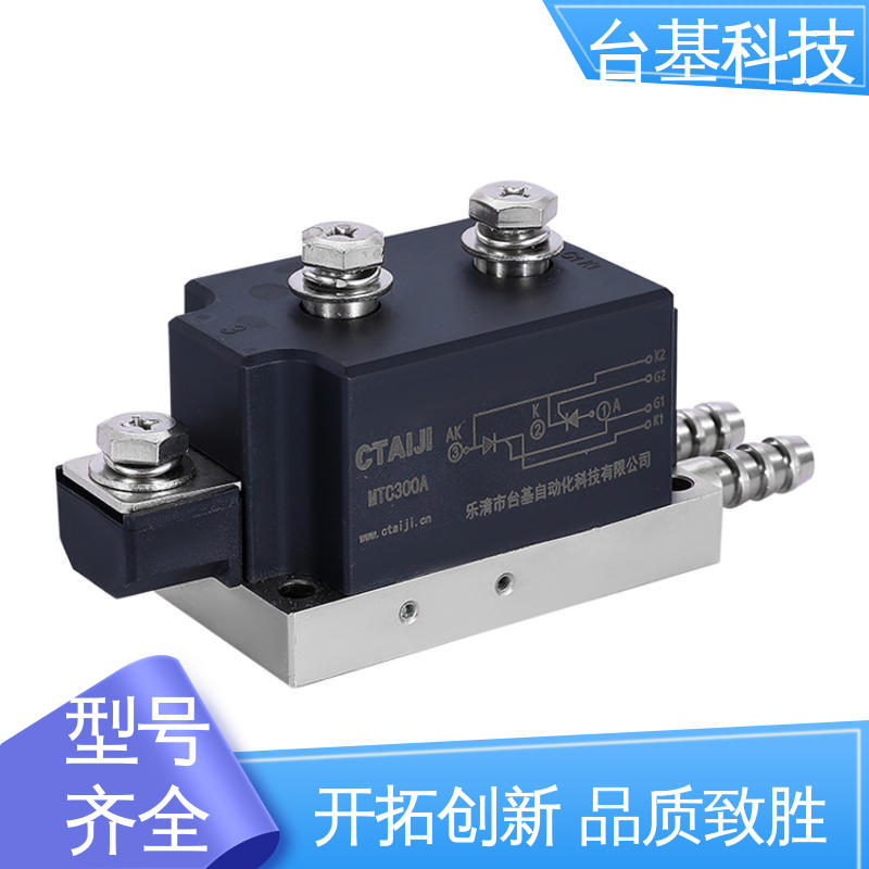 CTAIJI台基 MTC200A 全扩散工艺外壳 双向可控硅开关模块