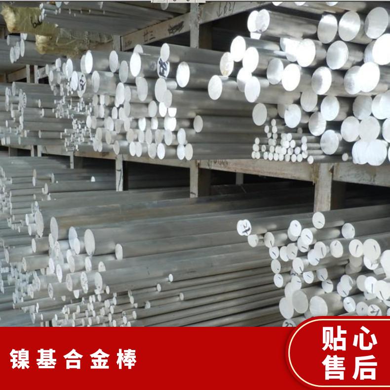 NiCr15Fe7TiAL圆钢 镍基合金棒 高温耐蚀锻件 法兰规格齐全