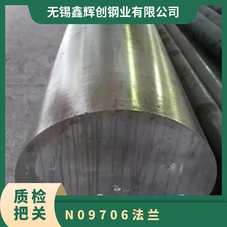 N09706圆光棒 耐蚀镍基合金圆钢 固溶锻件法兰 规格齐全