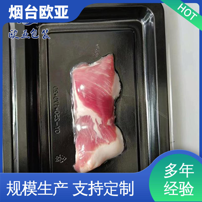 一站式服务 质量保证 降低储运成本 五金贴体膜 欧亚包装
