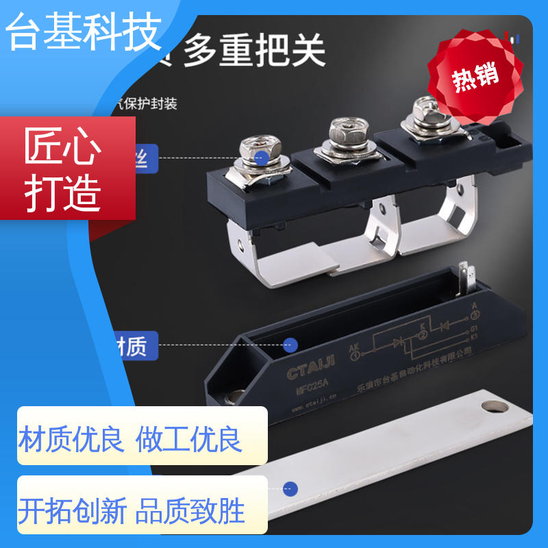 CTAIJI台基 陶瓷管封装 双面冷却 可控硅模块 MFC500A