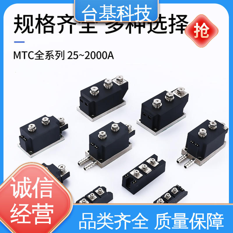 CTAIJI台基 MTC100A 环面陶瓷快速冷却 晶闸管模块