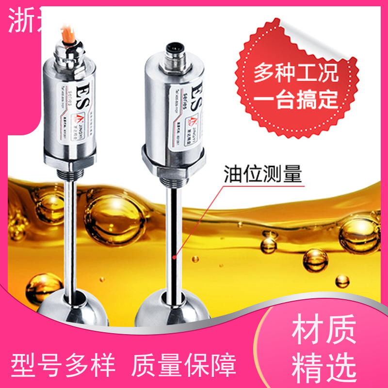 替代巴鲁夫 轮胎硫化机 超高精度耐腐蚀 防爆磁尺 变送器