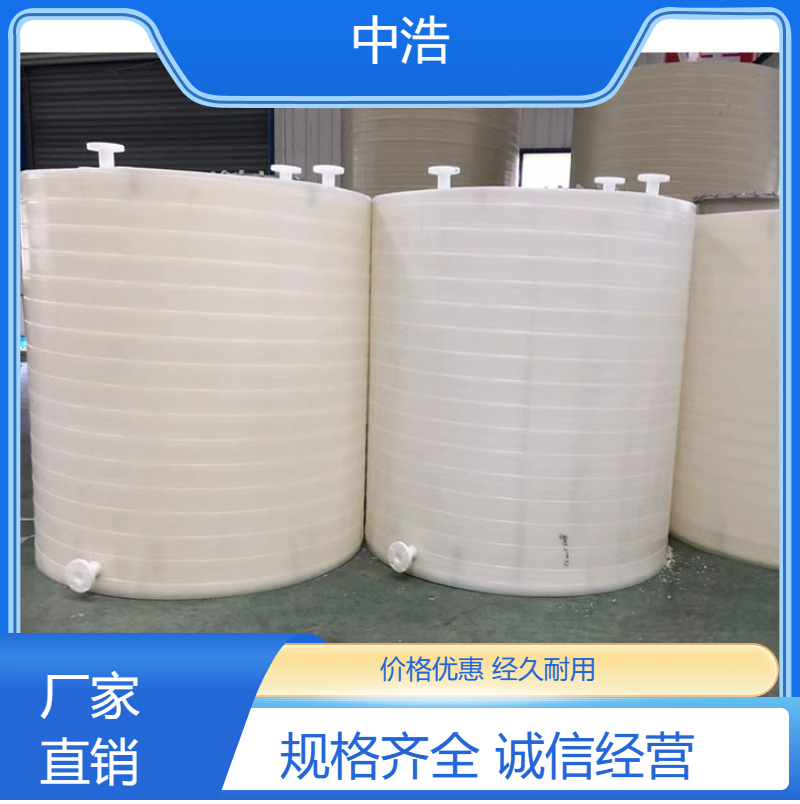 盐 城塑料水箱 塑料pe立式水塔储罐 防腐耐磨 密封性好 可按需定制