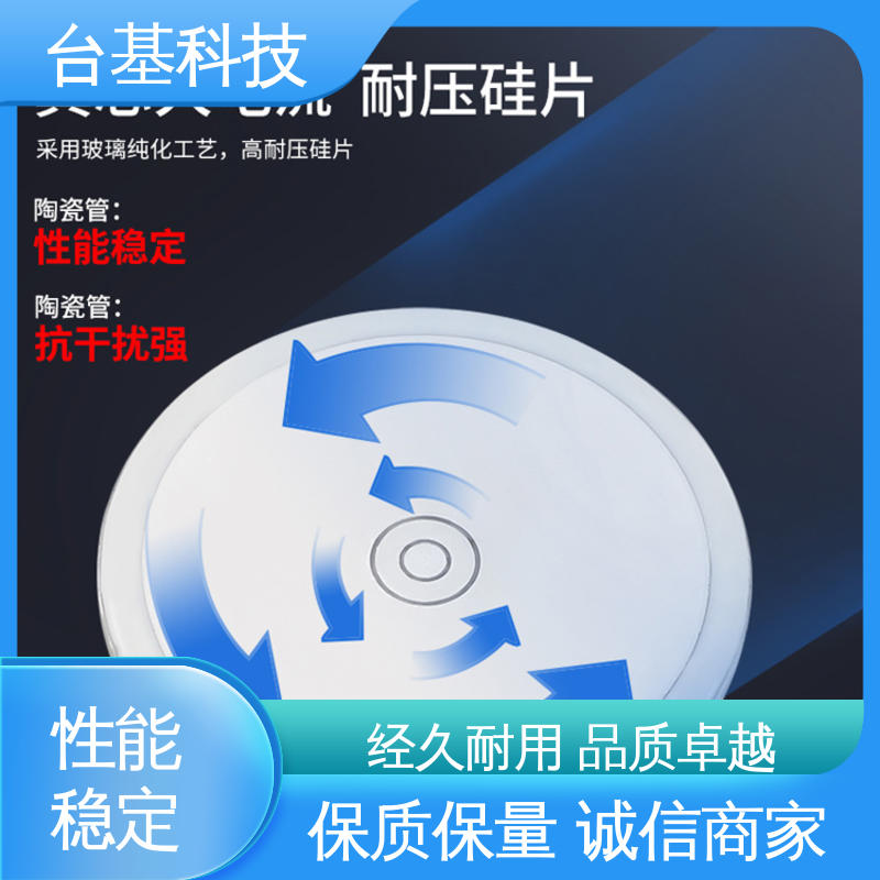 CTAIJI台基 芯片采用玻璃纯化工艺 平板式可控硅 KK-300A