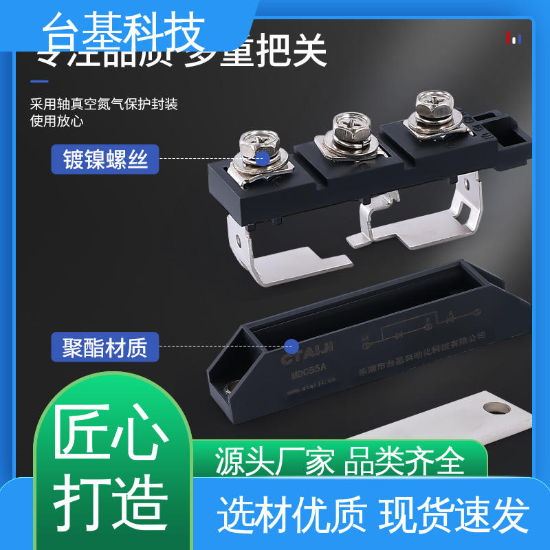 规格齐全 发货迅速 MDC70A 可控硅模块 CTAIJI台基