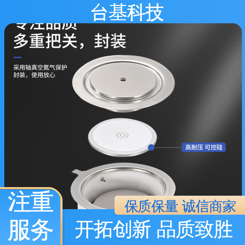 KS-500A 全扩散工艺外壳 双向晶闸管 CTAIJI台基