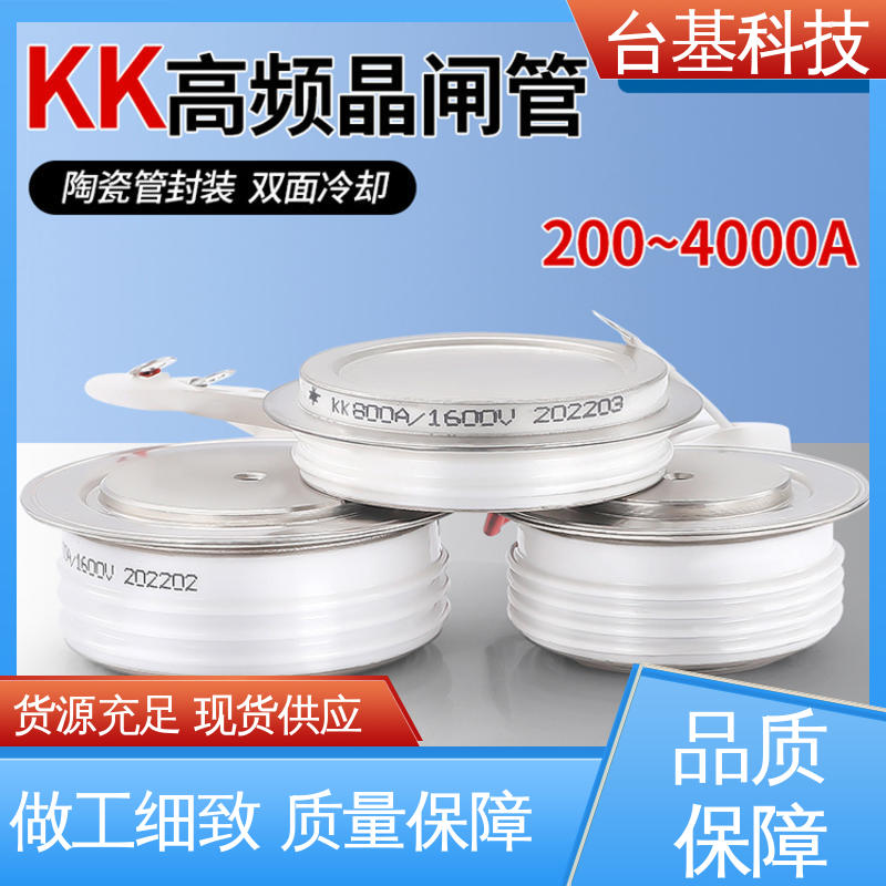 烧接磁料散热好 KK-3000A 平板式快速晶闸管 CTAIJI台基