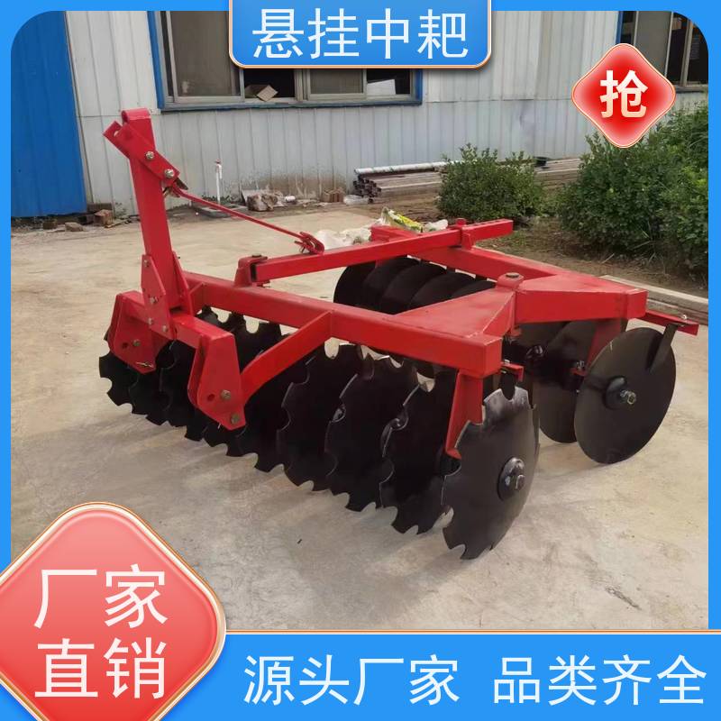 圆盘耙缺口耙悬挂中耙高效旋耕专用中耙