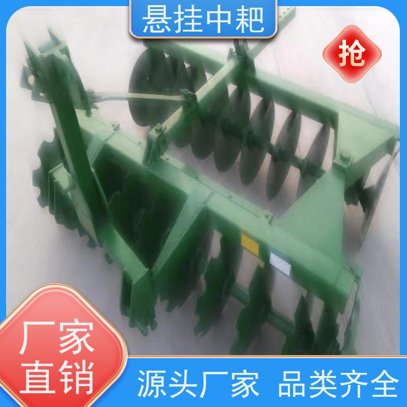 圆盘耙缺口耙悬挂中耙深耕细作工作效率高