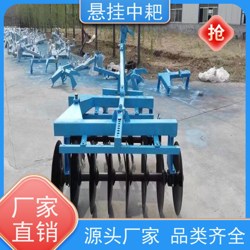 新型悬挂式轻耙适用于大田的圆盘耙缺口耙悬挂中耙