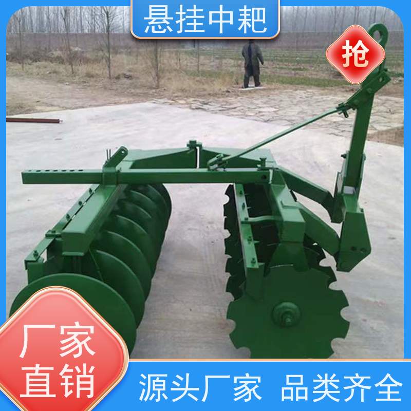 现代农业必备悬挂式轻型中耙14片圆盘耙及缺口耙