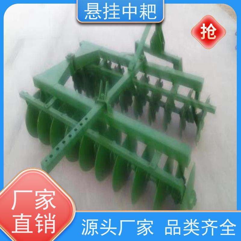 耕作新选择悬挂式轻型中耙与圆盘缺口耙