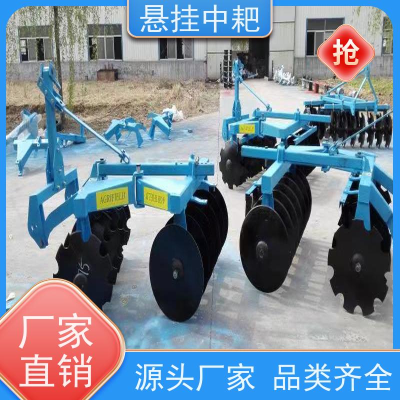 农机升级版圆盘耙缺口耙悬挂中耙耕地专用轻型悬挂式轻耙