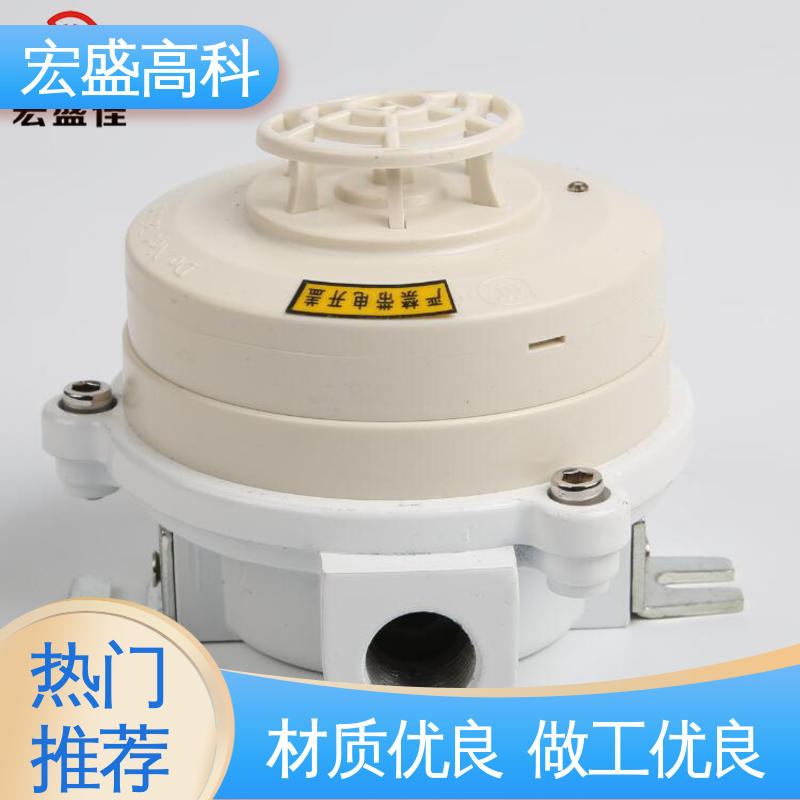 IP65材质 现货 防爆感温报警器 误报率低 宏盛佳