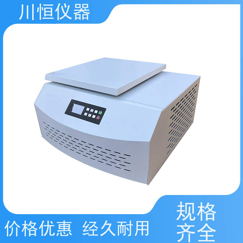 川恒仪器实验室低速离心机多用途适用不同样本处理需求