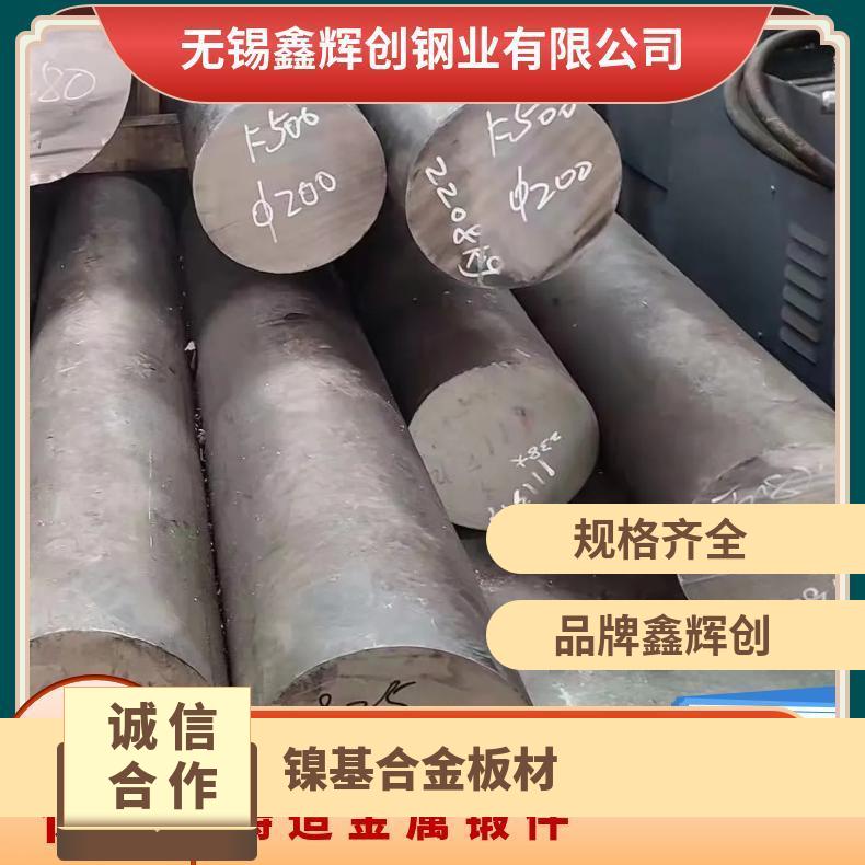 inconel713C镍基合金板材 锻件C铸造高温母 多规格可定制
