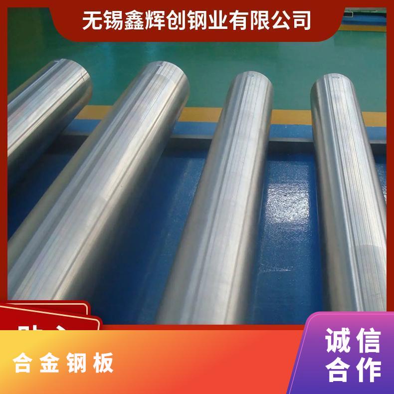 因科洛伊Incoloy840板材 镍铬铁合金钢板/圆钢/棒子