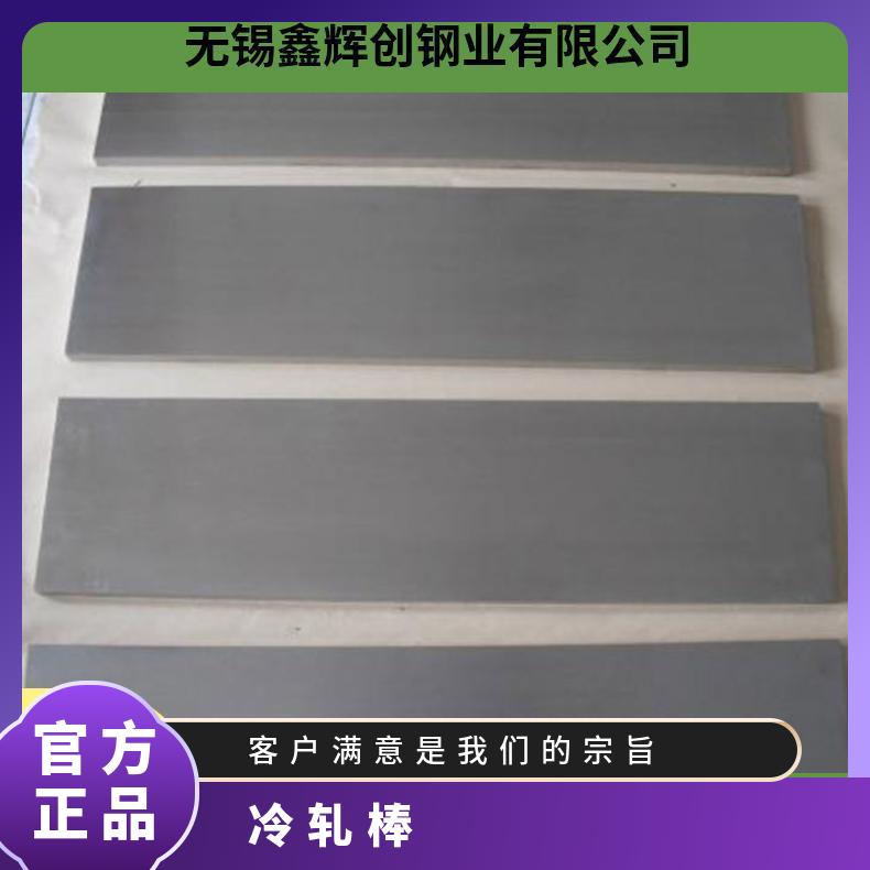 Incoloy840镍铬合金管 UNS S3340棒材板材圆棒