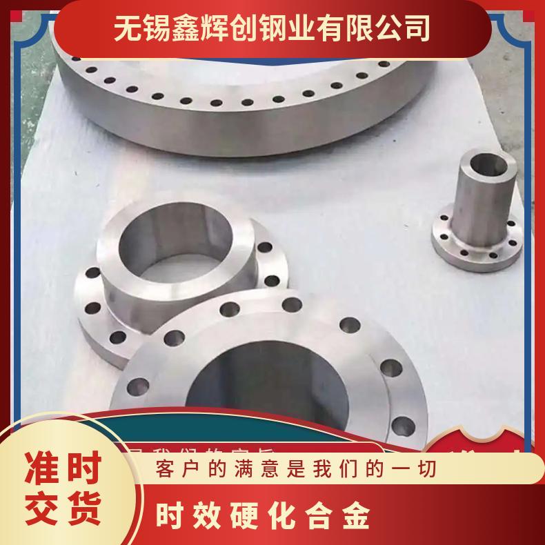 时效硬化合金inconel718锻件高温GH4169盘圆非标件定做