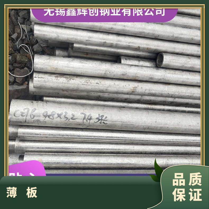 GH4145 镍基合金 耐高温钢板 薄板 钢卷 抗氧化耐腐蚀