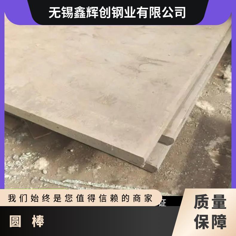 Ni200纯镍 钢板 圆棒 圆管 镍带 可定做/零切 锻造 规格齐全