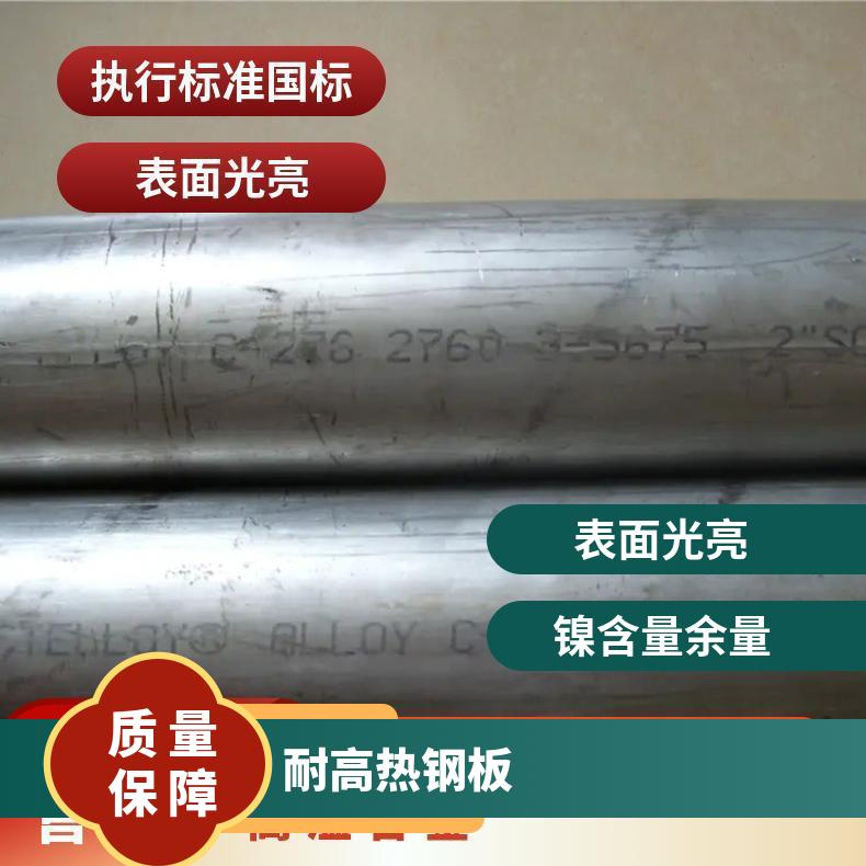 高温合金 GH3128 5188 3536 3030可定制锻件锻圆 方 环