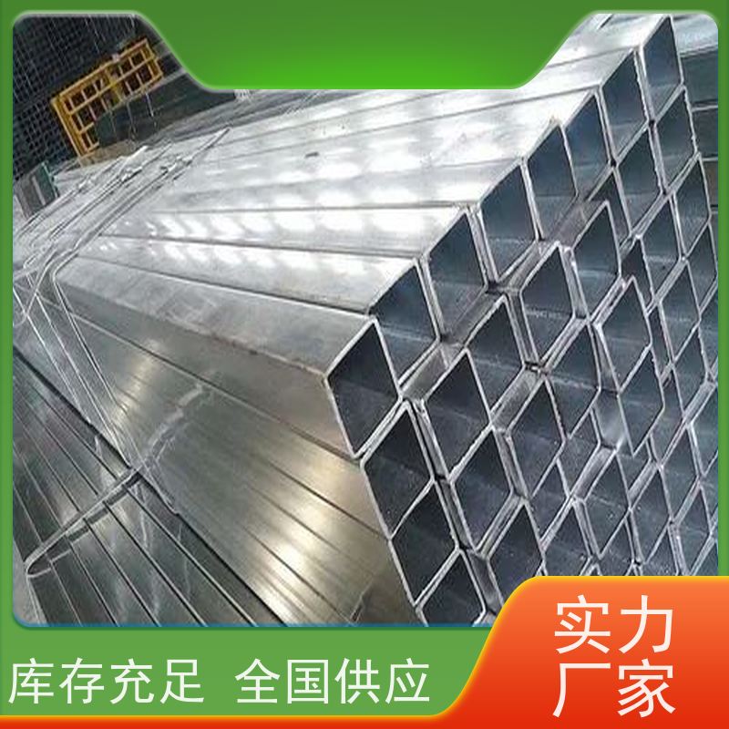 宣 城 冷拔精密方管 45#碳素钢 库存充足 物流配送 全国供应