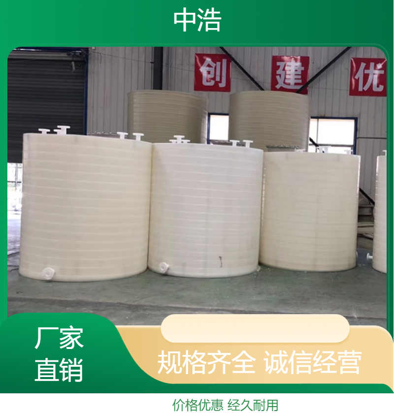 深 圳钢衬pe储罐水处理行业用耐热耐冻可回收再利用