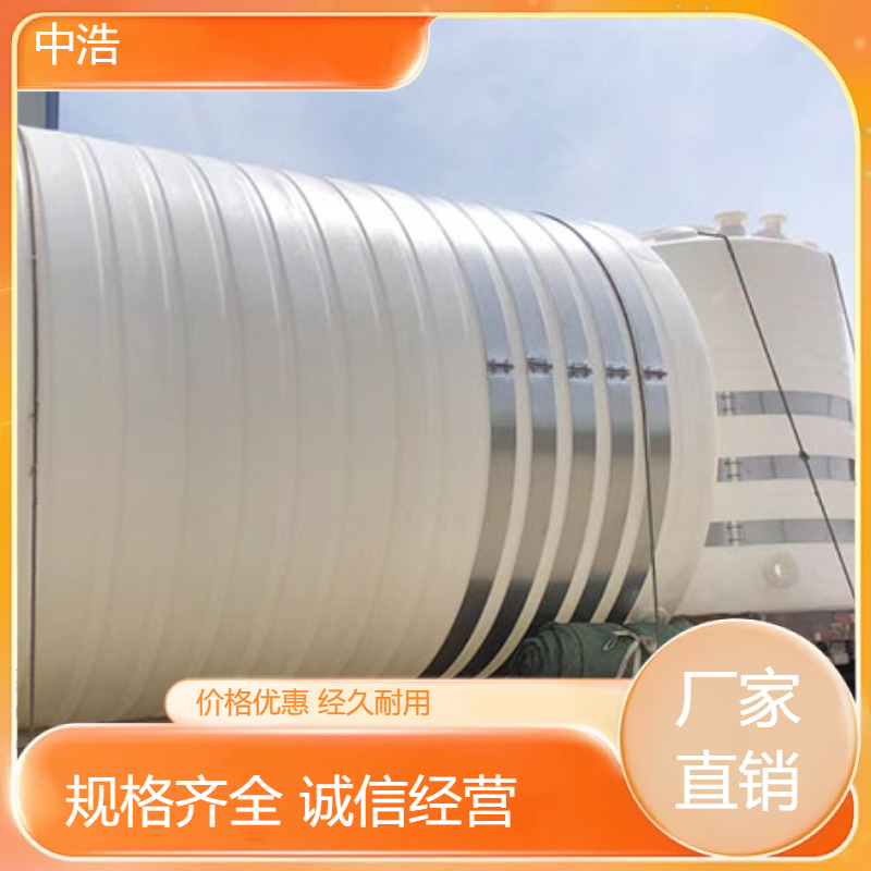 宁 波塑料搅拌罐 PE搅拌储罐10T酸碱塑料桶 化工塑料罐厂家