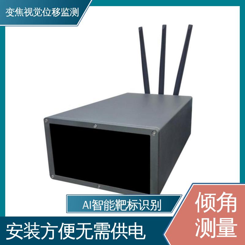 全天候观测 变焦视频位移计 钢结构厂房沉降挠度 多断面多测点