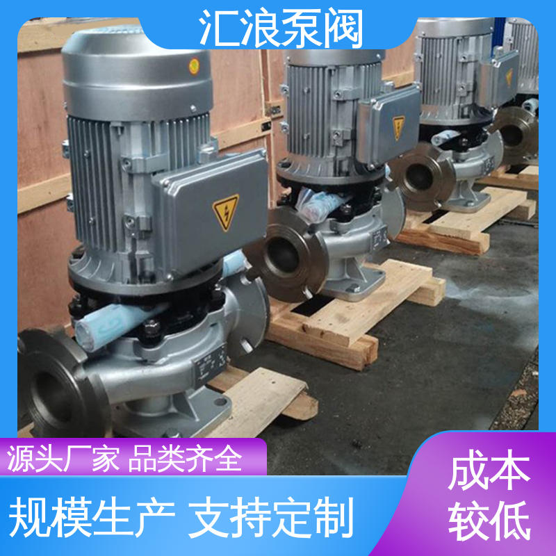 品质优越 简单快捷 性能稳定 2205双相钢海水泵 汇浪