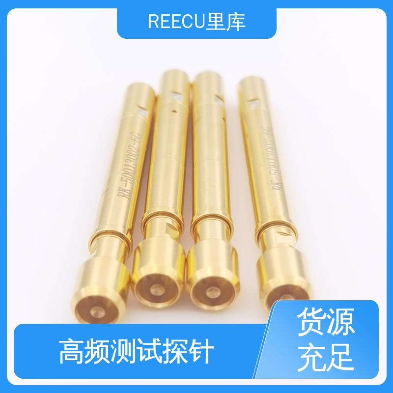 REECU 里库 12G高频探针 外壳黄铜镀金材质 支持加工定制